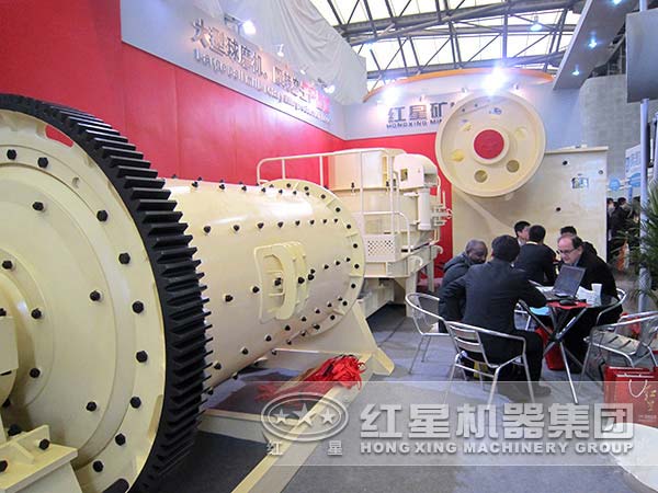 紅星格子型球磨機(jī)廠(chǎng)家展會(huì)現(xiàn)場(chǎng)