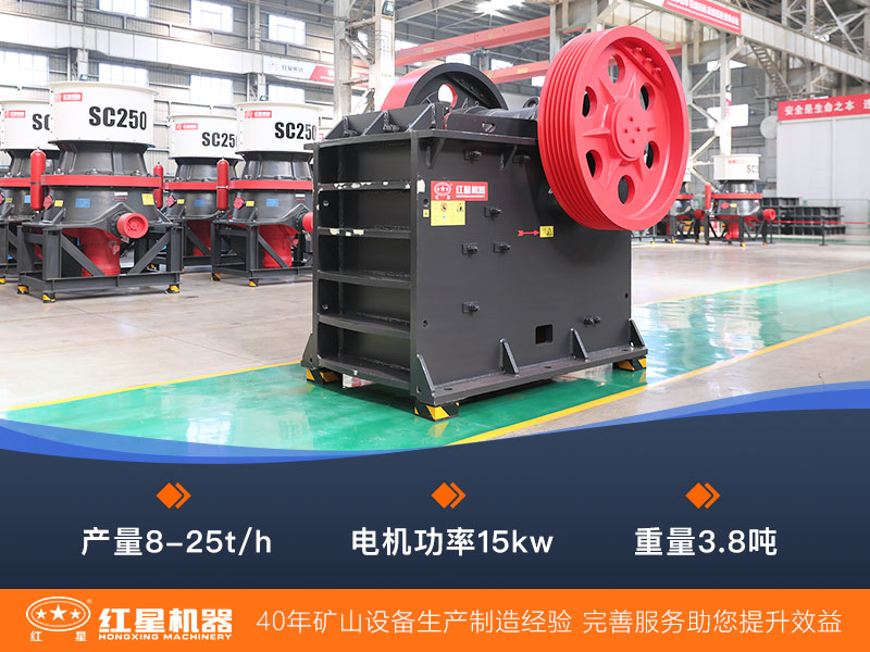 150x750細顎破碎機參數