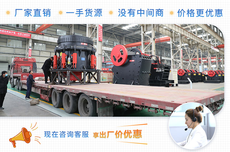 設備廠家直發(fā)