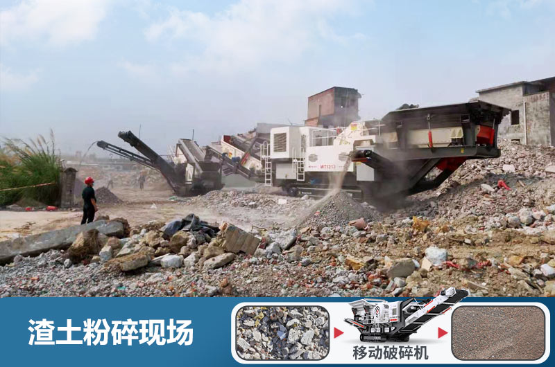 渣土粉碎機(jī)多少錢一臺(tái)？用什么粉碎機(jī)好？