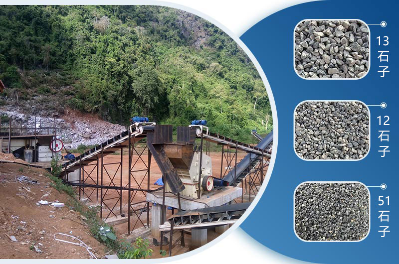 立式反擊破碎機出料調(diào)整