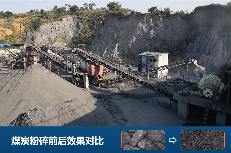 煤場用大型碎煤機哪種好？價格及圖片