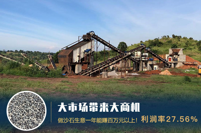 沙石生意利潤 沙石生意利潤