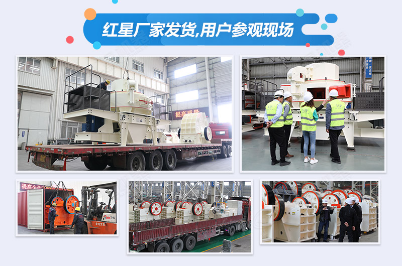 各類破碎機設備工作原理及性能優勢如何，您了解嗎? 