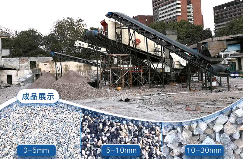 再生石子可以用于混凝土嗎？再生石子破碎機多少錢？