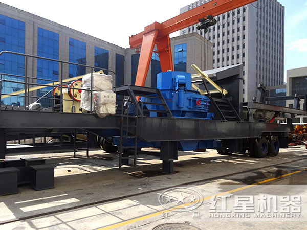 論流動(dòng)作業(yè)哪家強(qiáng)，我只服紅星移動(dòng)式制砂機(jī)