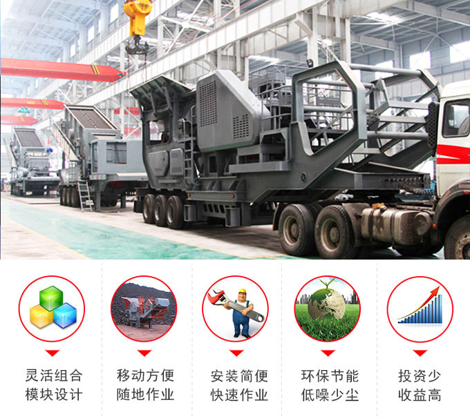 新型車載碎石機優勢呈現