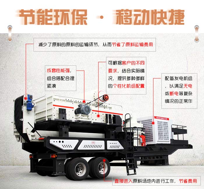 設備優(yōu)勢展現(xiàn)