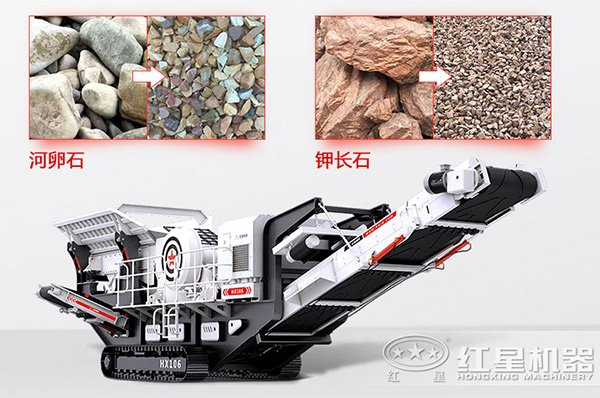 經(jīng)移動履帶一體式破碎機(jī)破碎前后物料對比圖