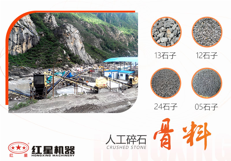 石子破碎變沙子機器哪里有賣？