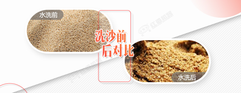 一噸石粉能洗多少砂，用于石粉水洗的設備多少錢一臺