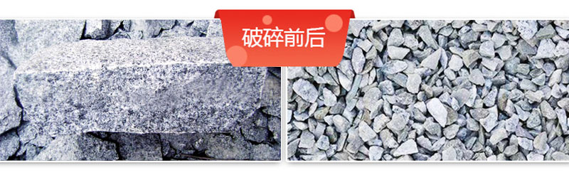 花崗巖碎石加工設備價格多少錢？如何配置生產線？
