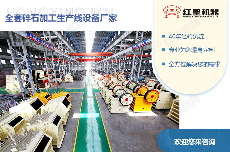 全套碎石加工生產(chǎn)線設(shè)備都有哪些？生產(chǎn)線價格又如何