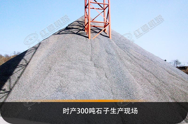 工程碎石機械設備類型、產量及價格清單