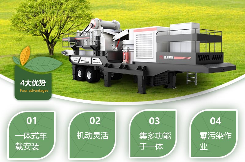 移動碎石機生產(chǎn)視頻，原來暴富這么簡單！