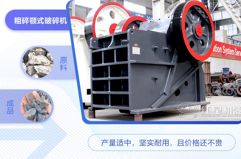 69鄂破一小時(shí)產(chǎn)量是多少噸？市場(chǎng)價(jià)一臺(tái)多少錢?