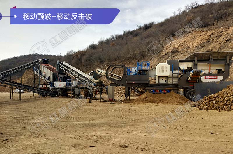 移動(dòng)顎破+移動(dòng)反擊破聯(lián)機(jī)作業(yè)現(xiàn)場(chǎng)