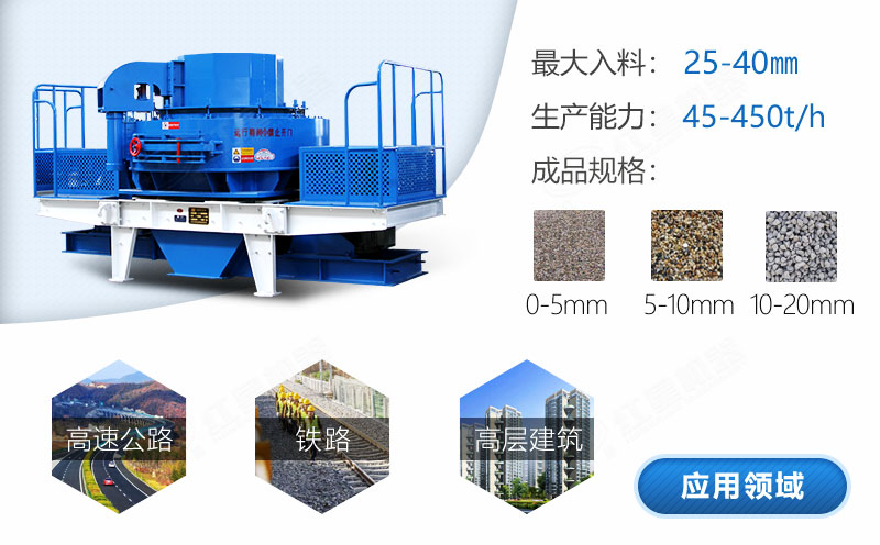 買一臺石頭加工沙子的機(jī)器需要多少錢？