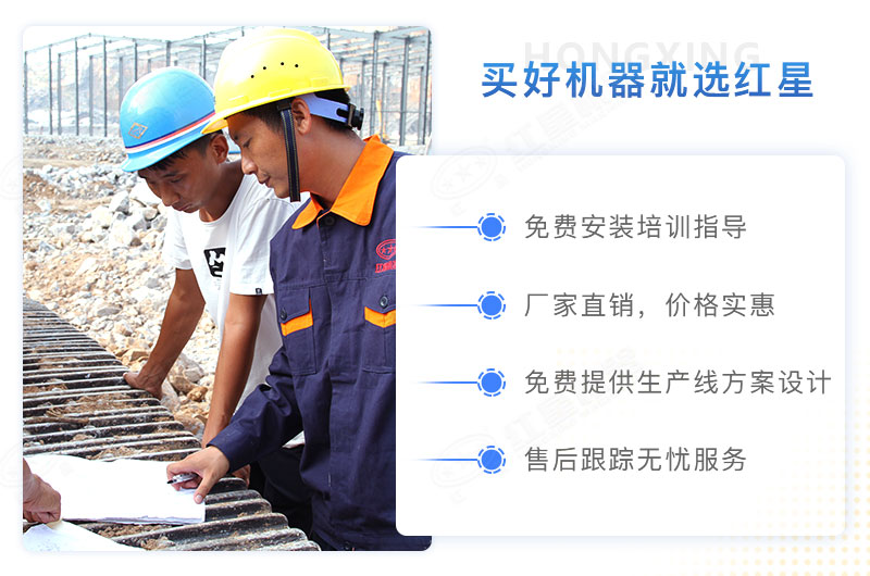 紅星機器專業設計師為您量身定制