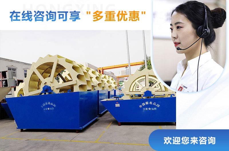 紅星水洗沙設備現貨充足，等你來選