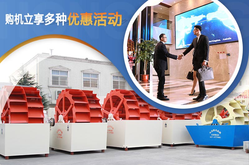 購(gòu)機(jī)立享多種優(yōu)惠活動(dòng)，趕快行動(dòng)吧