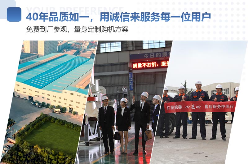 歡迎廣大用戶免費(fèi)到廠參觀