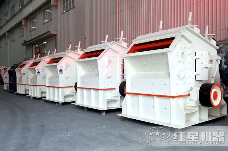 紅星PF1214反擊式破碎機現(xiàn)貨供應