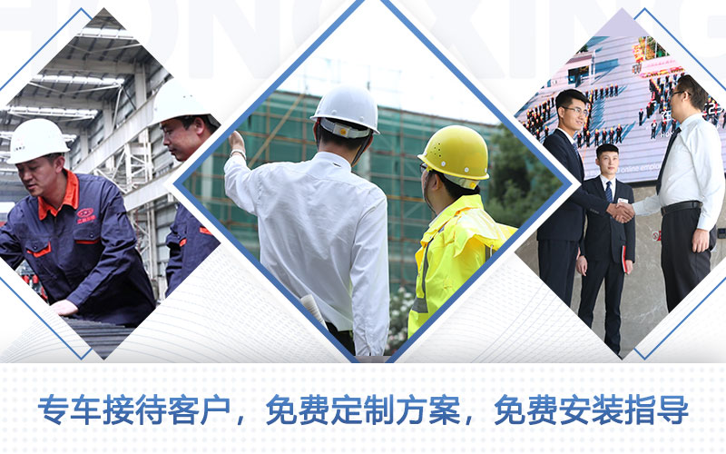 選擇河南紅星，一站式服務(wù)，更省心