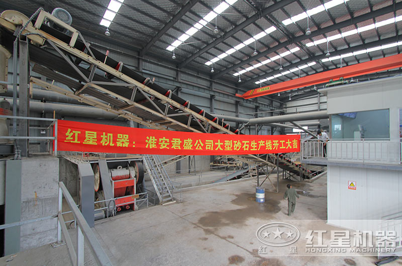 紅星時產200噸石灰石生產線落戶江蘇（內含詳細方案、報價）