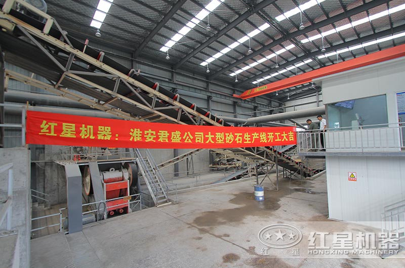 江蘇淮陰渣土及拆建垃圾資源化項目落地，破碎設備均來自紅星機器