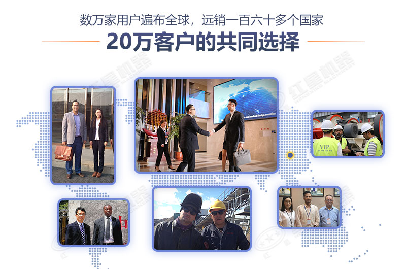 紅星機器廠家，大家共同的選擇