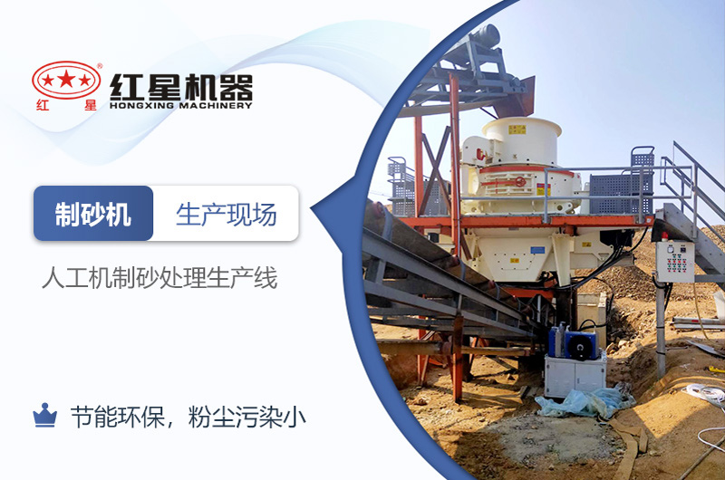 可知機制砂廠能否在2021年如期開辦？環(huán)評手續(xù)能否順利通過？