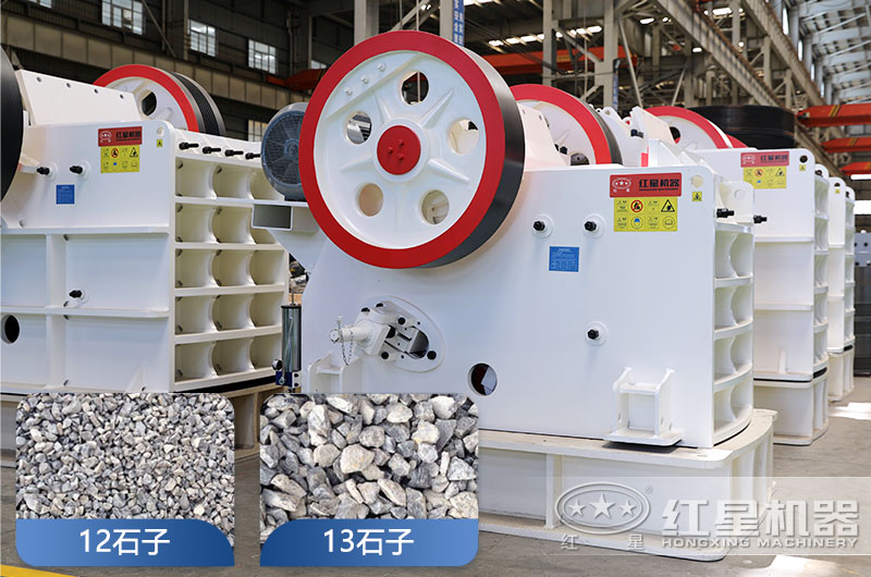 69鄂破可直接出12、13石子嗎？整機長寬高是多少？多大電機？